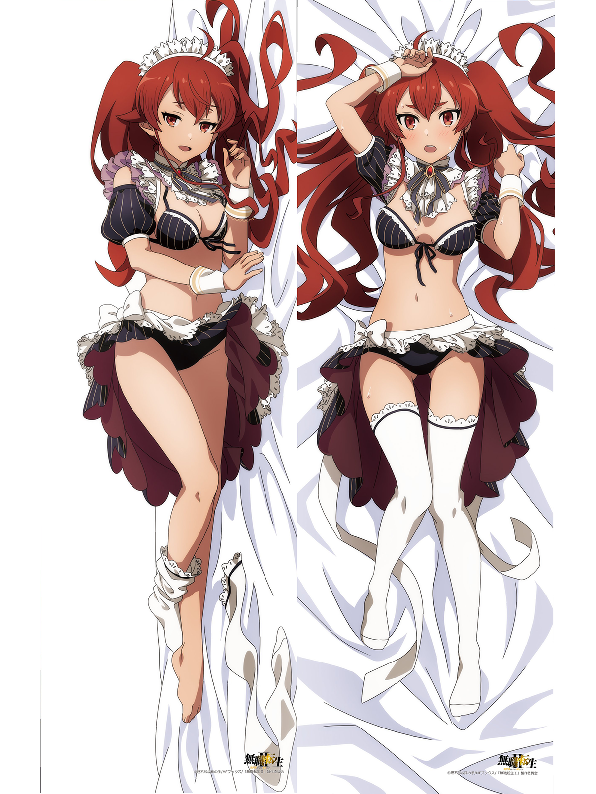 eris-maid-dakimakura